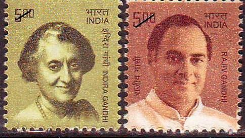 ಇಂದಿರಾಗಾಂಧಿ, ರಾಜೀವ್ ಅಂಚೆ ಚೀಟಿ ರದ್ದು?