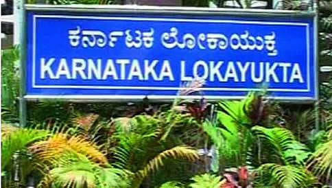 ಲೋಕಾಯುಕ್ತಗೆ ಹೊಸ ರಿಜಿಸ್ಟ್ರಾರ್
