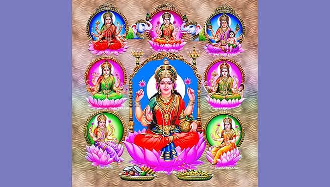 ಅಷ್ಟಲಕ್ಷ್ಮಿಯರು