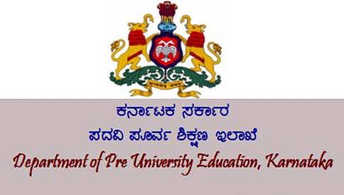 ಉಪನ್ಯಾಸಕರ ವರ್ಗಾವಣೆ ಕೌನ್ಸೆಲಿಂಗ್ ಮುಂದೂಡಿಕೆ