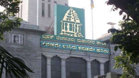 ಬೆಂಗಳೂರು ಪಾಲಿಕೆಯ ಪ್ರಥಮ ಇತಿಹಾಸ