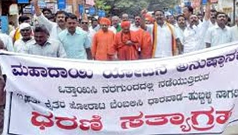 ಕಳಸಾ ಬಂಡೂರಿ ಯೋಜನೆಗೆ ಆಗ್ರಹ: ನರಗುಂದ ಪಟ್ಟಣ ಮೂರು ದಿನ ಬಂದ್