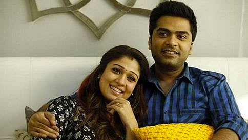 ನಟಿ ನಯನತಾರಾ ವಿರುದ್ಧ ಸಿಂಬು ದೂರು..?