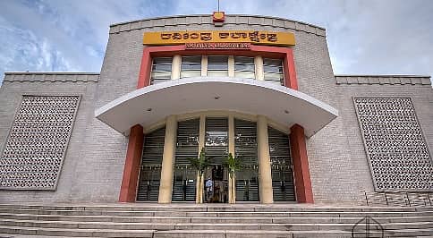 ಸೆಪ್ಟಂಬರ್ ನಾಲ್ಕರಂದು ಬೆಂಗಳೂರಿನಲ್ಲಿ ಸಂಸ್ಕಾರ ನಾಟಕ