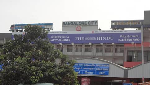 ಸಂಗೊಳ್ಳಿ ರಾಯಣ್ಣ ರೈಲ್ವೆ ನಿಲ್ದಾಣ