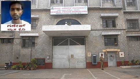ಪರಪ್ಪನ ಅಗ್ರಹಾರ ಜೈಲಿನಲ್ಲಿ ಕೈದಿಗಳ ಜಗಳ: ಓರ್ವ ಸಾವು