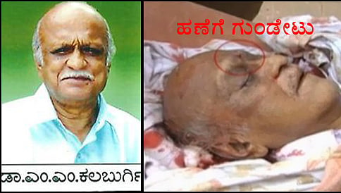 ಸುಳಿವು ನೀಡಿದ್ದು ಬೆಳಗಾವಿ ವ್ಯಕ್ತಿ?