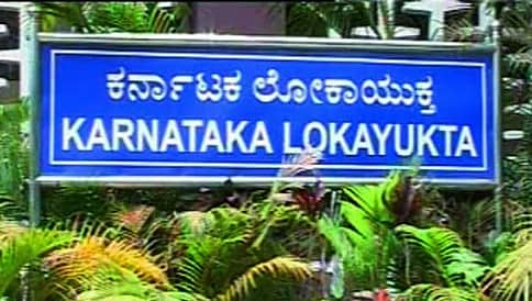 ಲೋಕಾ ಹಗರಣ: ಮೂವರ ನ್ಯಾಯಾಂಗ ಬಂಧನ ವಿಸ್ತರಣೆ