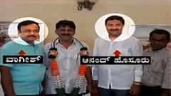 ಬಿಬಿಎಂಪಿ ಮೇಯರ್ ಚುನಾವಣೆ: ಬಿಜೆಪಿ ಕಾರ್ಪೊರೇಟರ್ಗಳಿಂದ ಡಿಕೆಶಿ ಭೇಟಿ