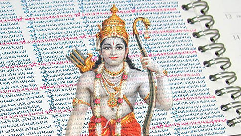 ರಾಮನ ಹೆಸರಲ್ಲಿ ಅದ್ಭುತ ಶಕ್ತಿ ಇದೆ: ಮುಸ್ಲಿಂ ಯುವಕರು
