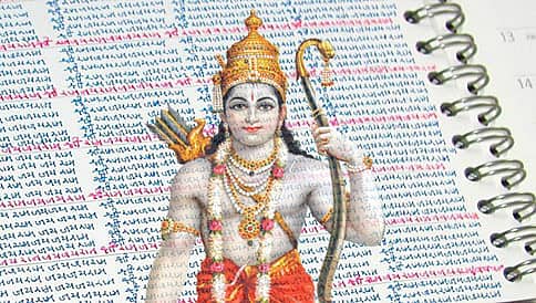 ರಾಮನ ಹೆಸರಲ್ಲಿ ಅದ್ಭುತ ಶಕ್ತಿ ಇದೆ: ಮುಸ್ಲಿಂ ಯುವಕರು