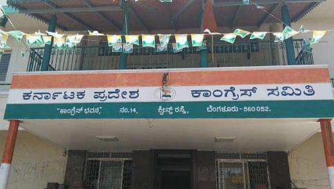 ಬೈರತಿ ಸುರೇಶ್ ಗೆ ಟಿಕೆಟ್ ನೀಡಲು ವ್ಯಾಪಕ ವಿರೋಧ, ಕೆಪಿಸಿಸಿ ಸಭೆಯಲ್ಲಿ ವಾಗ್ದಾಳಿ