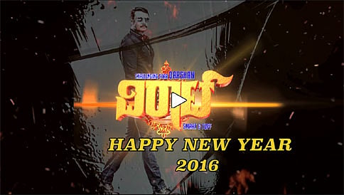 ದರ್ಶನ್ ಅಭಿನಯದ ವಿರಾಟ್ ಚಿತ್ರದ ಟೈಟಲ್ ಸಾಂಗ್ ಪ್ರೋಮೋ