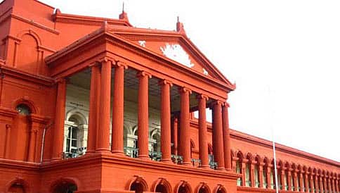 ಕೆಐಎಡಿಬಿ ಹಗರಣ: ತೀರ್ಪು ಕಾಯ್ದಿರಿಸಿದ ಹೈಕೋರ್ಟ್