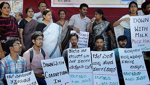 ಹಾಲಿನ ದರ ಏರಿಕೆ ಖಂಡಿಸಿ ಪ್ರತಿಭಟನೆ