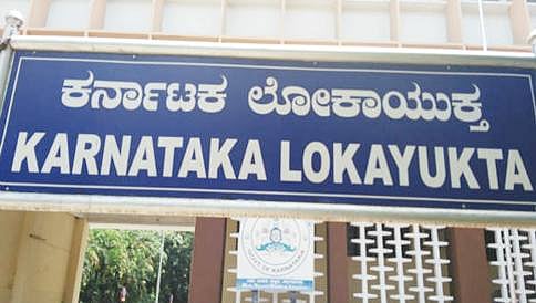 ಲೋಕಾಯುಕ್ತ ನೇಮಕ ಇನ್ನೂ ಎರಡು ದಿನ ತಡ?