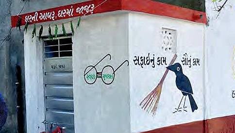 ಶೌಚಾಲಯ ಕಟ್ಟಿಸಲು ಮಾಂಗಲ್ಯವನ್ನೇ ಮಾರಿದ ಮಹಿಳೆ!