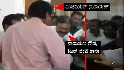 ನೀರಿಗಾಗಿ ಸರ್ಕಾರಿ ಅಧಿಕಾರಿಯನ್ನೇ ಎಳೆದಾಡಿ ಹಲ್ಲೆಗೆ ಯತ್ನಿಸಿದ ಜೆಡಿಎಸ್‌ ಶಾಸಕ!