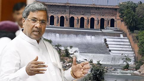 ಕೆಆರ್ ಎಸ್ ಕಟ್ಟಿದ್ದು ನಾವು, ಆದರೂ ನಾವು ನೀರು ಬಳಸಿಕೊಳ್ಳುವಂತಿಲ್ಲ: ಸಿದ್ದರಾಮಯ್ಯ