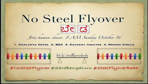 2ನೇ ಹಂತಕ್ಕೇರಿದ ಉಕ್ಕಿನ ಮೇಲ್ಸೇತುವೆ ವಿರೋಧಿ ಪ್ರತಿಭಟನೆ; ರಾಜಕೀಯ ನಾಯಕರೊಂದಿಗೆ ಸಭೆ