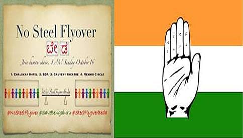 ಕಾಂಗ್ರೆಸ್ ನ ಆತ್ಮಹತ್ಯೆ; ಮೊದಲು ಕೇರಳ, ನಂತರ ಕರ್ನಾಟಕ!