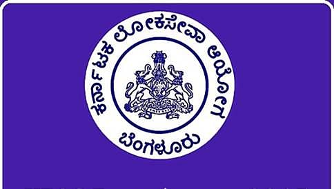 ವಿವಿಧ ಇಲಾಖೆಯಲ್ಲಿನ ಗ್ರೂಪ್‌ ಸಿ ಹುದ್ದೆಗಳಿಗೆ ಕೆಪಿಎಸ್ಸಿಯಿಂದ ಅರ್ಜಿ ಆಹ್ವಾನ