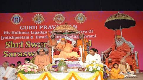 ಭ್ರಷ್ಟಾಚಾರ, ಸ್ತ್ರೀದೌರ್ಜನ್ಯ ತಡೆಗೆ ಶಿಕ್ಷಣದಲ್ಲಿ ರಾಮಾಯಣ, ಮಹಾಭಾರತ ಅಳವಡಿಸಿ: ಸ್ವರೂಪಾನಂದ ಸ್ವಾಮೀಜಿ