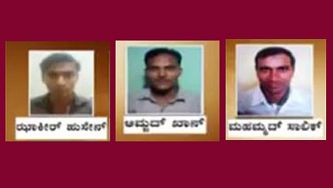 ಕರ್ನಾಟಕದಲ್ಲಿ ನೆಲೆಸಿದ್ದ ಸಿಮಿ ಉಗ್ರರು!