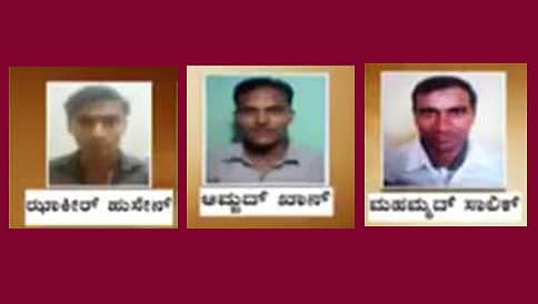 ಕರ್ನಾಟಕದಲ್ಲಿ ನೆಲೆಸಿದ್ದ ಸಿಮಿ ಉಗ್ರರು!