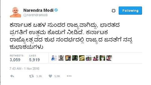 ಕನ್ನಡ ರಾಜ್ಯೋತ್ಸವಕ್ಕೆ ಶುಭಾಶಯ ಕೋರಿದ ಪ್ರಧಾನಿ ನರೇಂದ್ರ ಮೋದಿ