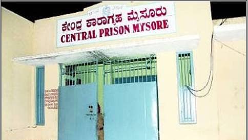 ಮೈಸೂರು ಕಾರಾಗೃಹದಲ್ಲಿ ಕೈದಿಗಳ ಮಾರಾಮಾರಿ: ಓರ್ವ ಕೈದಿ ಸಾವು