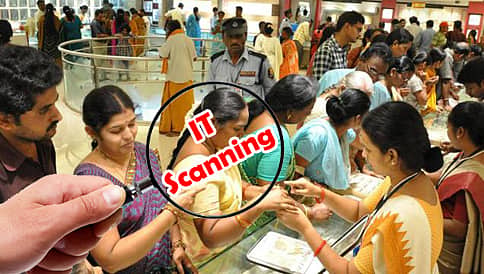 ಆಭರಣ ಖರೀದಿಸಿದ ಗ್ರಾಹಕರ ದಾಖಲೆ ನೀಡಿ: ಅಂಗಡಿ ಮಾಲೀಕರಿಗೆ ತೆರಿಗೆ ಇಲಾಖೆ ನೋಟಿಸ್!