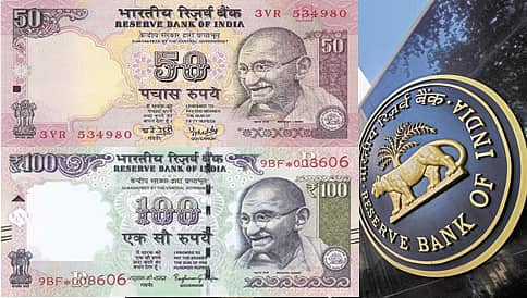 50 ಮತ್ತು 100 ರು.ನೋಟುಗಳ ನಿಷೇಧವಿಲ್ಲ: ಕೇಂದ್ರ ಸರ್ಕಾರದ ಸ್ಪಷ್ಟನೆ