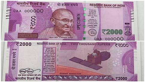 ಆನ್ಲೈನ್ನಲ್ಲಿ ಸಿಗಲಿದೆ 2 ಸಾವಿರ ಮುಖಬೆಲೆಯ ನೋಟು!