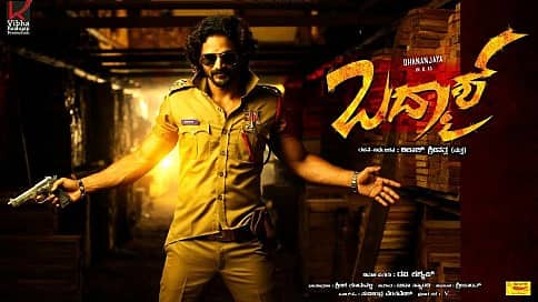 'ಬದ್ಮಾಶ್' ಬಡಿತಕ್ಕೆ, ಅವನ ಮಾತಿನ ಬರೆಗೆ ಸರ್ವವೂ ತತ್ತರ