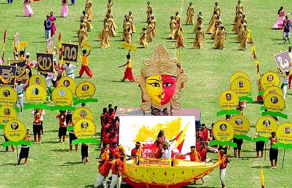 ಕನ್ನಡ ರಾಜ್ಯೋತ್ಸವ 2016 ಆಚರಣೆಯ ಸಂಭ್ರಮದ ಕ್ಷಣಗಳು