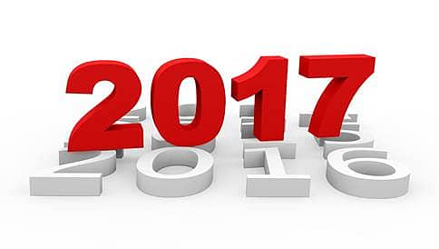 2017 ಕ್ಕೆ ರಾಜ್ಯ ಸರ್ಕಾರ ಘೋಷಿಸಿರುವ ಸಾರ್ವತ್ರಿಕ ರಜೆ ಪಟ್ಟಿ ವಿವರ