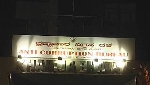 ಲಂಚ ಪಡೆಯುತ್ತಿದ್ದ ವಾಣಿಜ್ಯ ತೆರಿಗೆ ಅಧಿಕಾರಿ ಎಸಿಬಿ ಬಲೆಗೆ