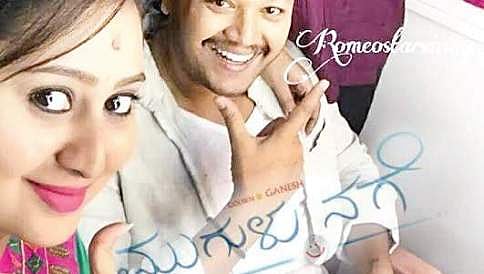 'ಮುಗುಳು ನಗೆ'ಯ ಮುಹೂರ್ತದ ದಿನವೇ ವಿತರಣ ಹಕ್ಕುಗಳು ಖರೀದಿ