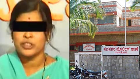 ಮೇಟಿ ಲೈಂಗಿಕ ಹಗರಣ: ಪೇದೆ ಸುಭಾಷ್ ಸೇರಿ ನಾಲ್ವರ ವಿರುದ್ಧ ವಿಜಯಲಕ್ಷ್ಮಿ ದೂರು!