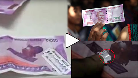 ಹೊಸ 2000 ರು. ನೋಟಿನಲ್ಲಿ ನಿಜಕ್ಕೂ "ಚಿಪ್" ಇದ್ಯಾ?: ವೈರಲ್ ಆಯ್ತು ವಿಡಿಯೋ
