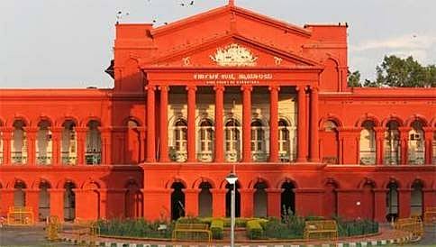 ಬೆಂಗಳೂರು: ಜಯನಗರದ ವಿನಾಯಕ ದೇವಾಲಯ ಸರ್ಕಾರದ ವಶಕ್ಕೆ; ಮೇಲ್ಮನವಿ ವಜಾ