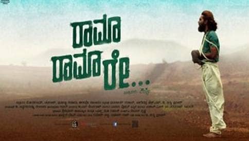 ಹಿಂದಿಗೆ ರಿಮೇಕ್ ಆಗಲಿದೆ ರಾಮಾ ರಾಮಾ ರೇ?