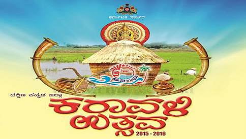 10 ದಿನಗಳ ಕರಾವಳಿ ಉತ್ಸವ ಆರಂಭ