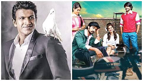 ಹೊಸ ವರ್ಷದಂದು ಬಿಡುಗಡೆಗೆ ಕಾದು ನಿಂತಿವೆ ಕನ್ನಡ ಸಿನಿಮಾ ಟೀಸರ್ ಗಳು