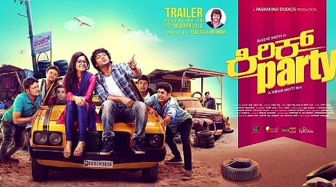 'ಕಿರಿಕ್ ಪಾರ್ಟಿ'ಗೆ ಕಿರಿಕ್; ಲಹರಿ ಮ್ಯೂಸಿಕ್ ಸಂಸ್ಥೆಯಿಂದ ನೋಟಿಸ್