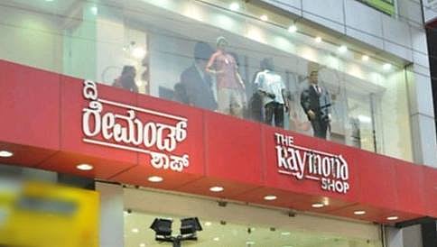 ಶೋರೂಮ್ ಗೆ ಕನ್ನ