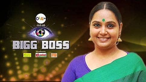 ಬಿಗ್ ಬಾಸ್ ರಿಯಾಲಿಟಿ ಶೋನಲ್ಲಿ ಗೆದ್ದ ನಟಿ ಶ್ರುತಿ