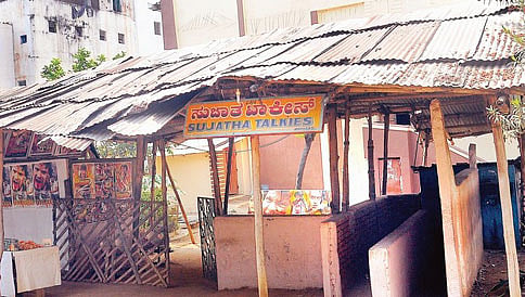 ಬೆಂಗಳೂರಿನಲ್ಲೊಂದು ಸಿನಿಮಾ ಟೆಂಟ್