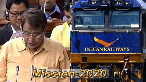 ರೈಲ್ವೇ ಬಜೆಟ್ 2016: "ಮಿಷನ್ 2020"ಯ ಮಹತ್ವದ ಗುರಿಗಳು